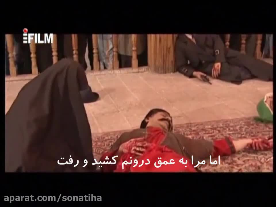 سکانس پایانی سریال شب دهم با صدای زیبای علیرضا قربانی