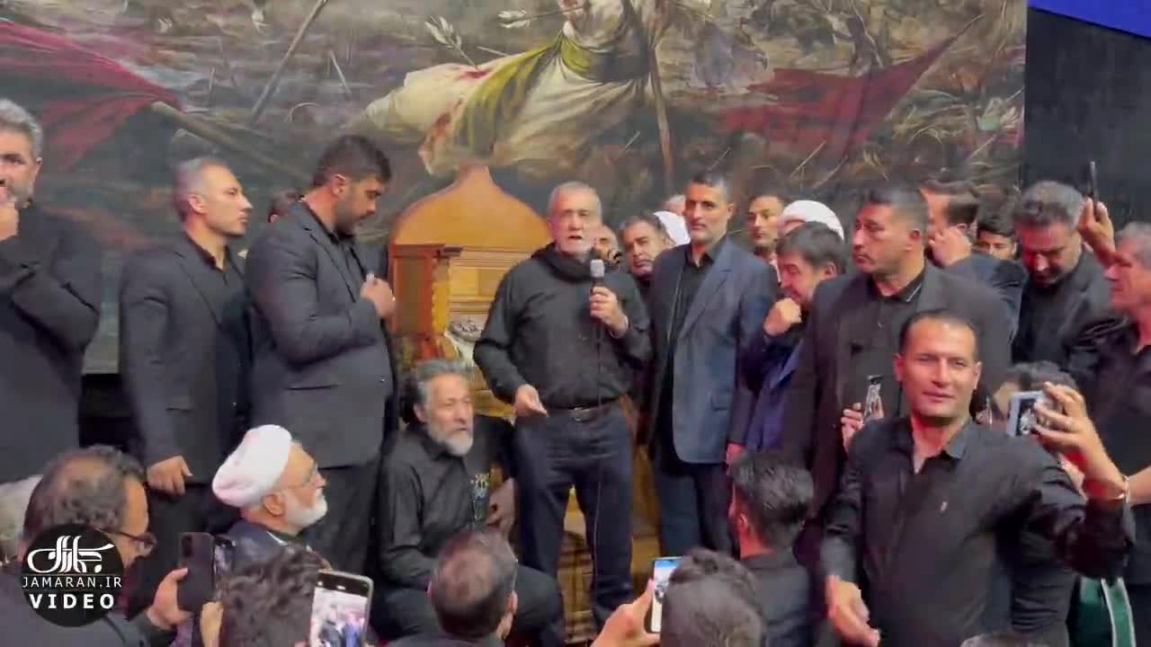 نوحه‌خوانی دکتر ‎پزشکیان در شب عاشورا در حسینیه اعظم مکتب العباس (ع) تهران