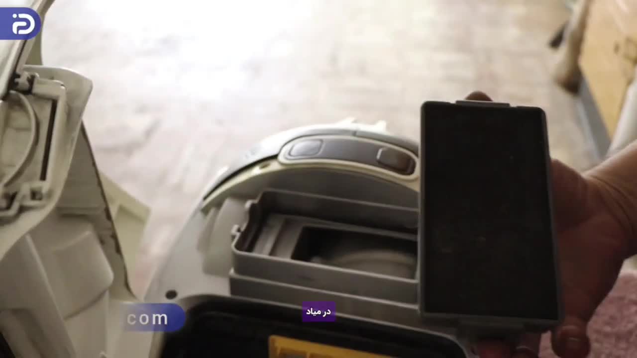 نحوه تعویض فیلتر جاروبرقی سامسونگ