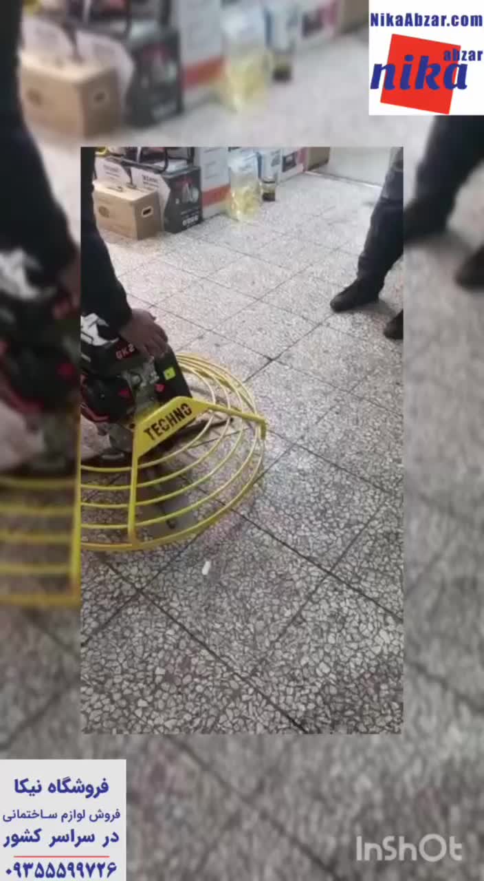 ماله پروانه ای تکنو - نیکا ابزار