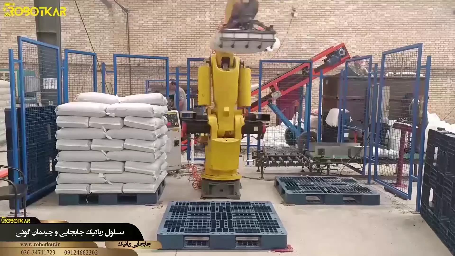 اتوماسیون پالت گذاری و چیدمان رباتیک|robotic palletizing|ربات کار| robotkar