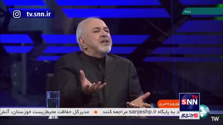 اشاره ظریف به توییت بهزاد نبوی روی آنتن تلویزیون