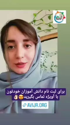 شرایط ثبت نام مدارس شاهد و ابتدایی