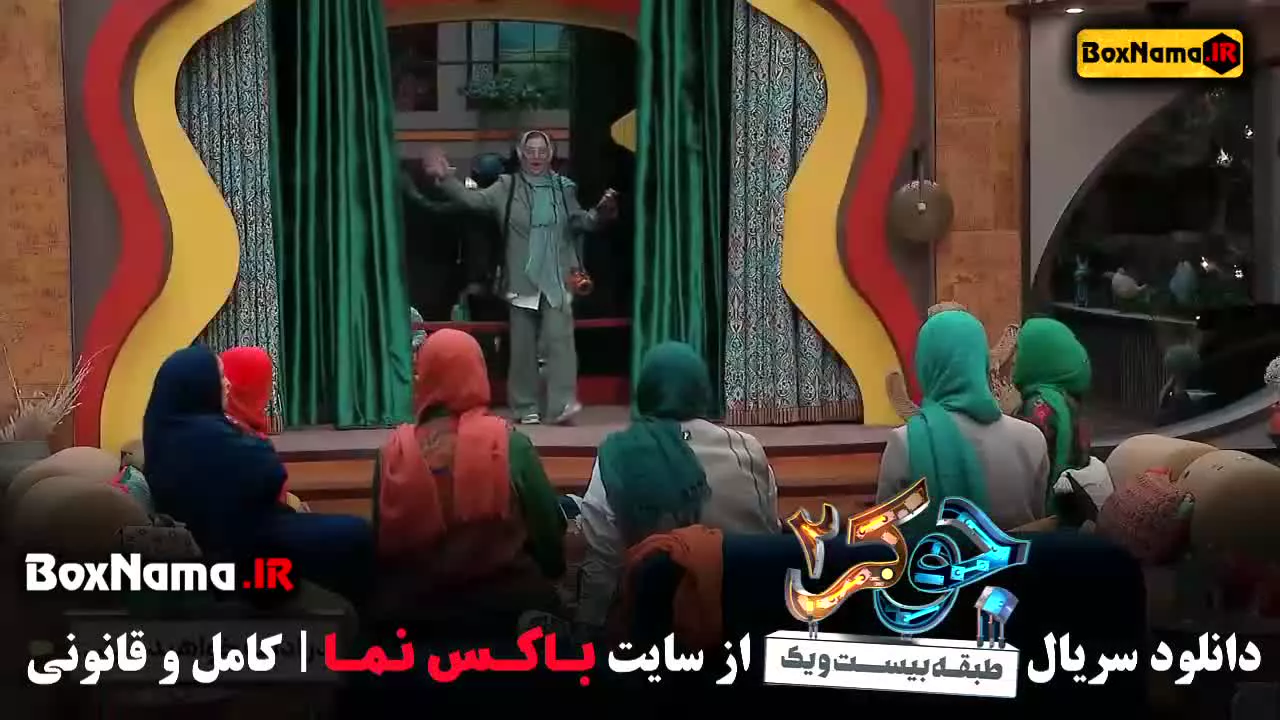 جوکر 2 فصل 2 قسمت 1 - جوکر زنان قسمت ۱ - زمان پخش جوکر ۲