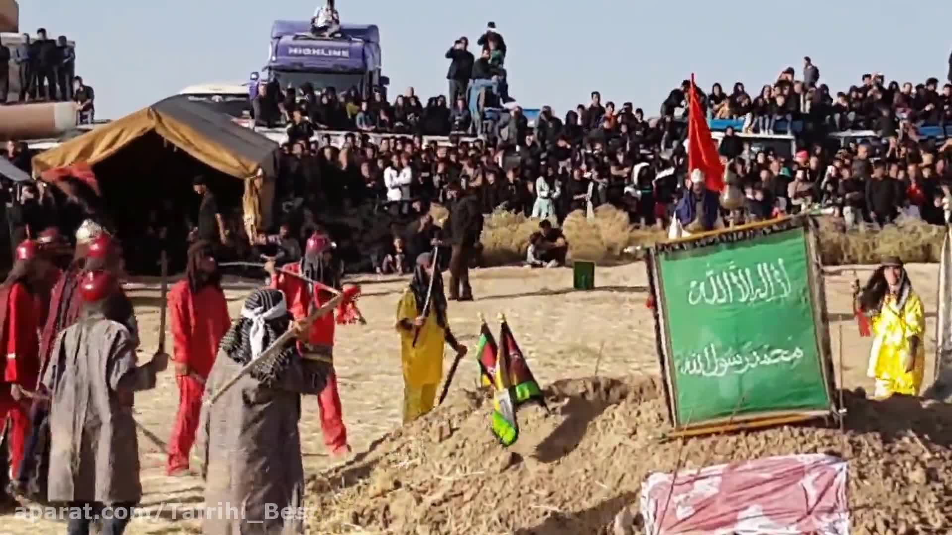 فیلم تعزیه امام حسین