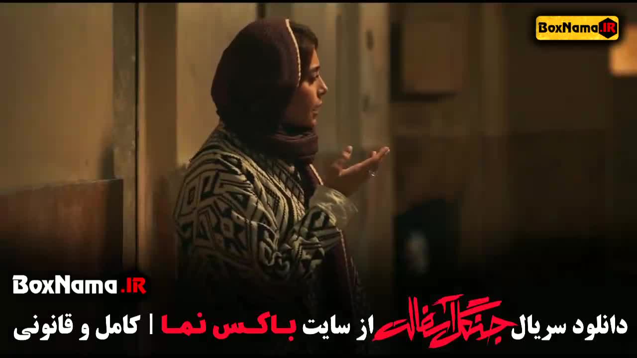 دانلود سریال جنگل آسفالت – قسمت اول تا آخر کامل با لینک مستقیم