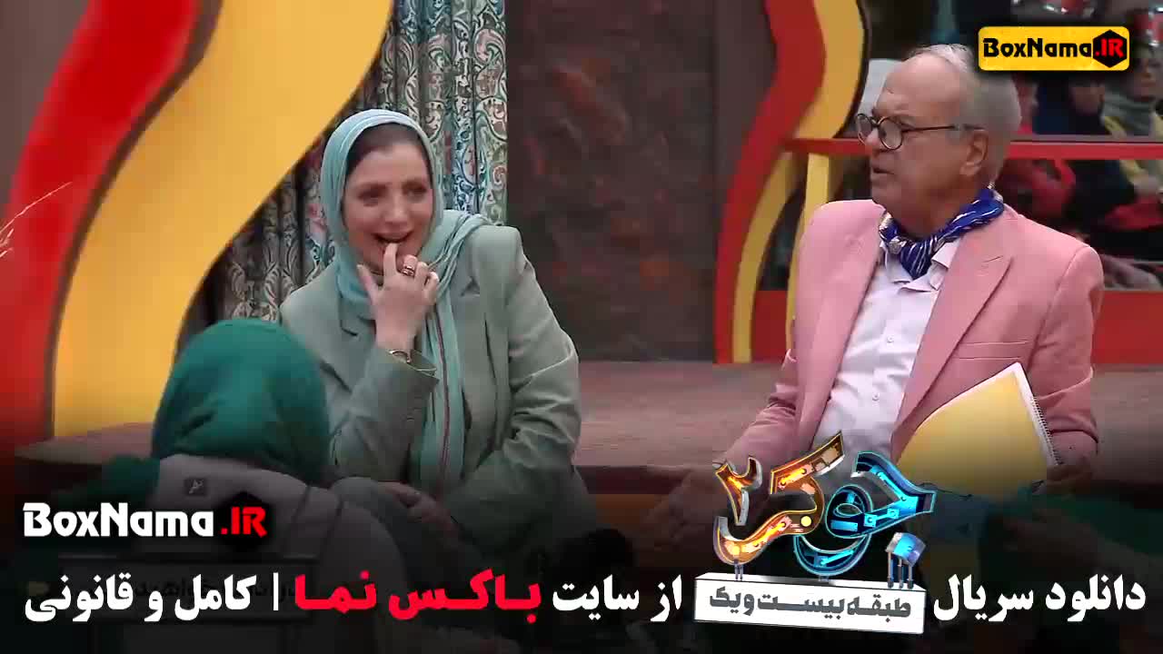 دانلود جوکر ۲ فصل ۲ طبقه ۲۱ بیست و یکم – قسمت ۱ اول کامل