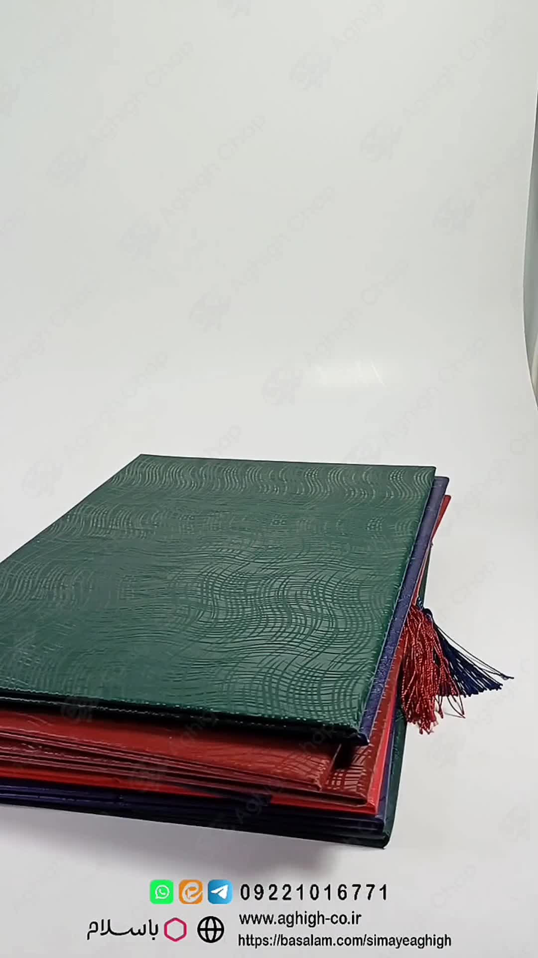 خرید و قیمت جلد گالینگور - نگهدارنده لوح تقدیر