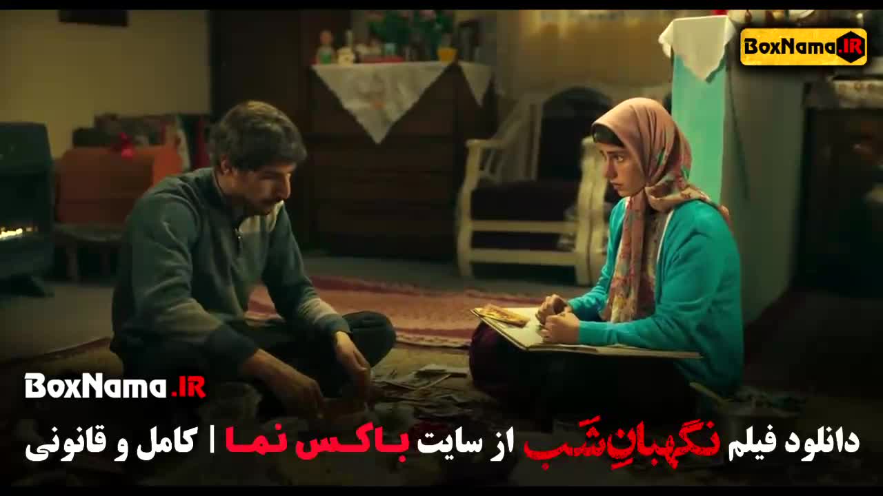 دانلود فیلم نگهبان شب با کیفیت عالی Full HD