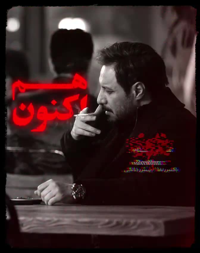 سریال زخم کاری فصل سوم قسمت چهارم و پنجم و ششم رعنا آزادی ور