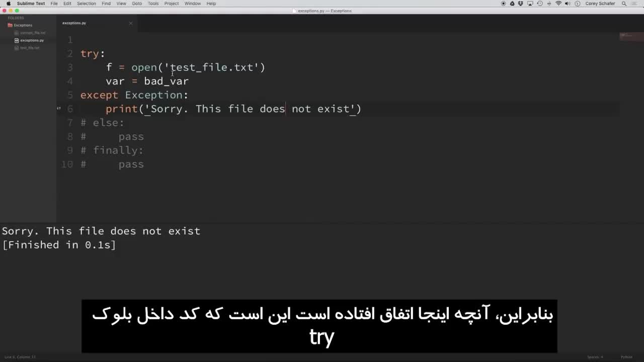 آموزش پایتون: استفاده از Try Except Blocks