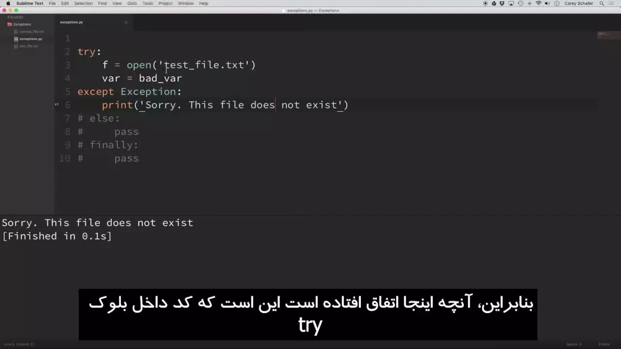 آموزش پایتون: استفاده از Try Except Blocks