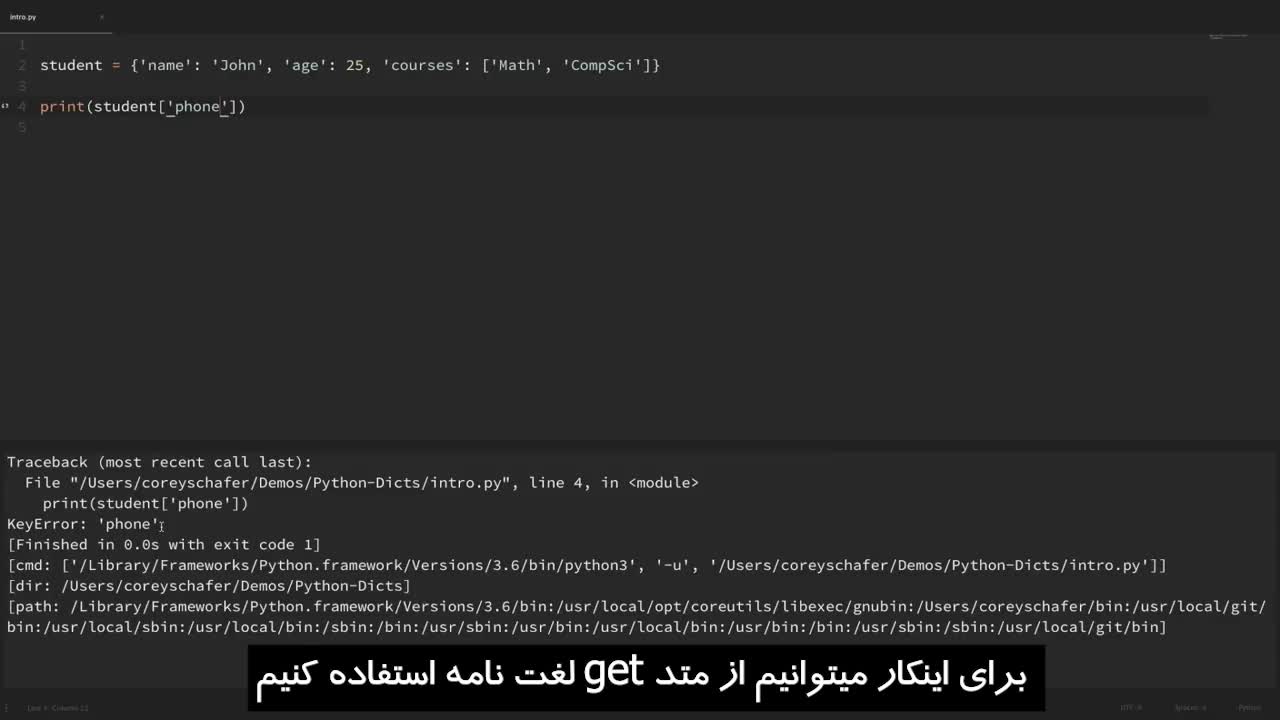 آموزش پایتون برای مبتدیان