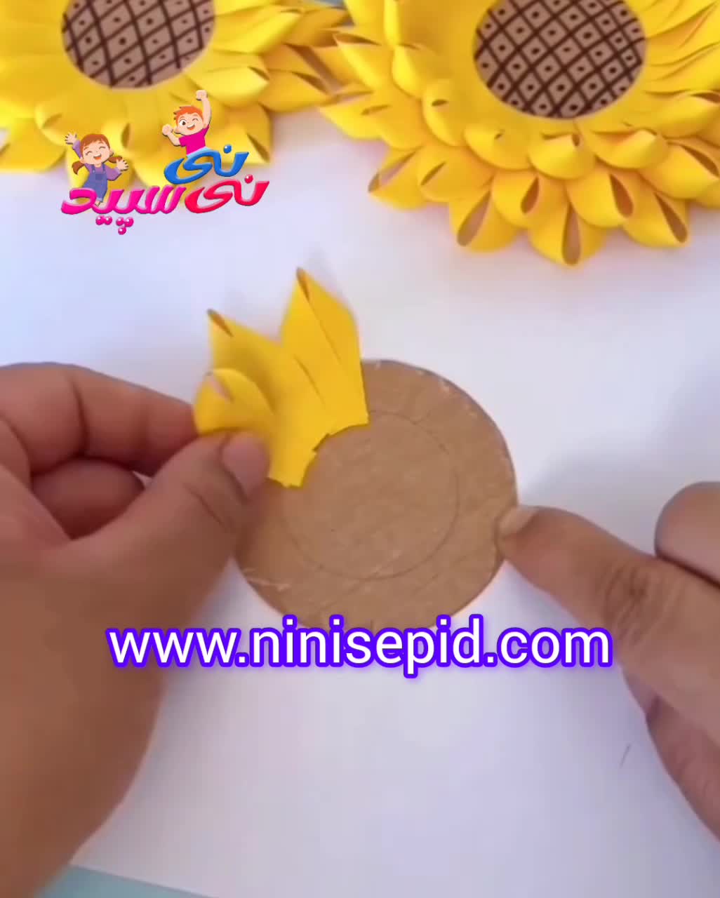 کاردستی گل آفتابگردان با کاغذ