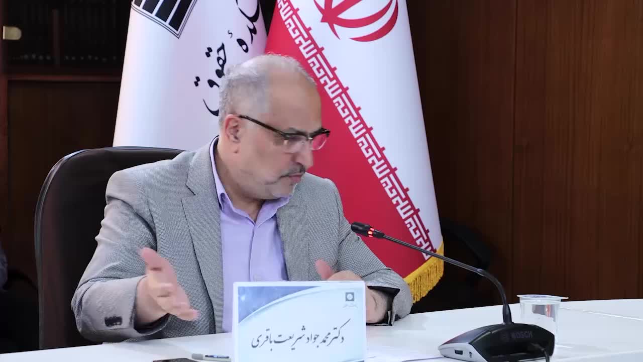 فیلم کامل کرسی «نظارت شرعی بر قانونگذاری در نظام حقوقی جمهوری اسلامی ایران»