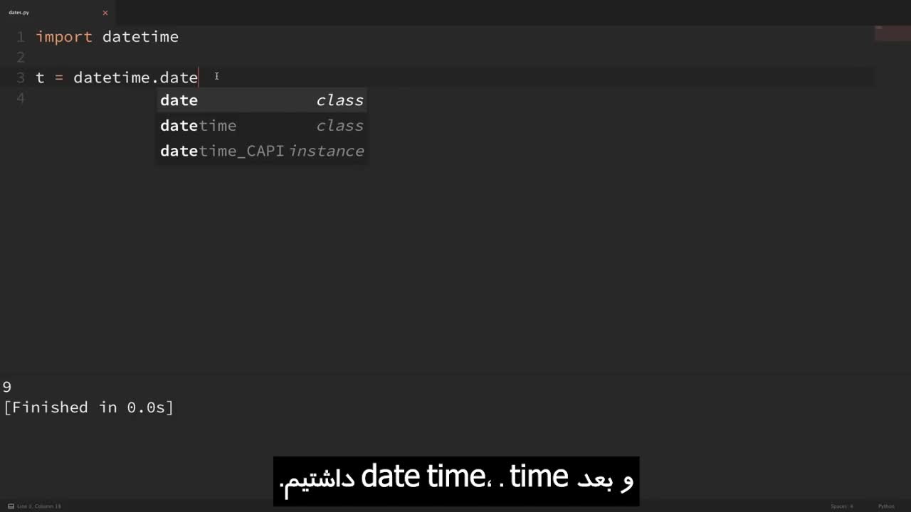 آموزش پایتون: ماژول Datetime