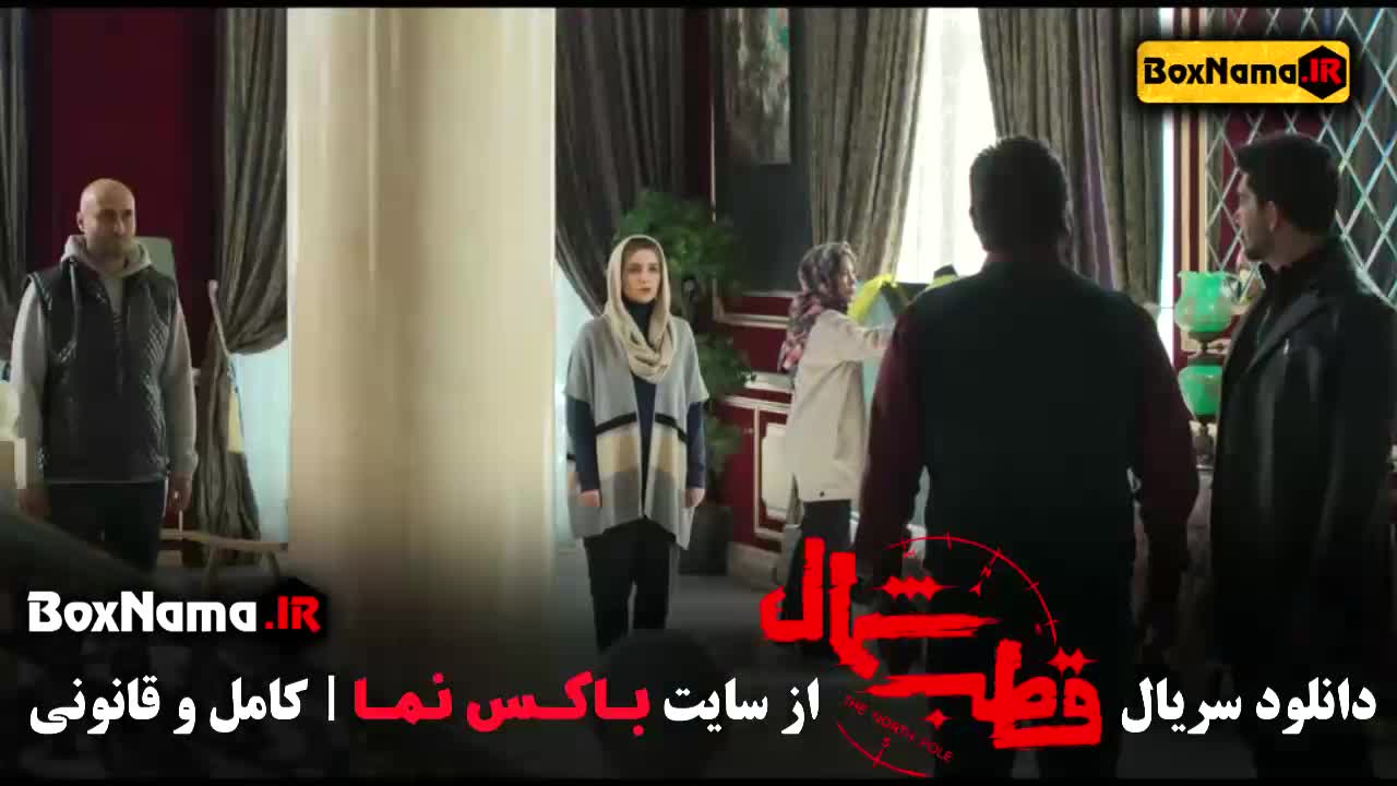تماشای سریال قطب شمال قسمت ۱۰ - سریال قطب شمال قسمت ۱۰