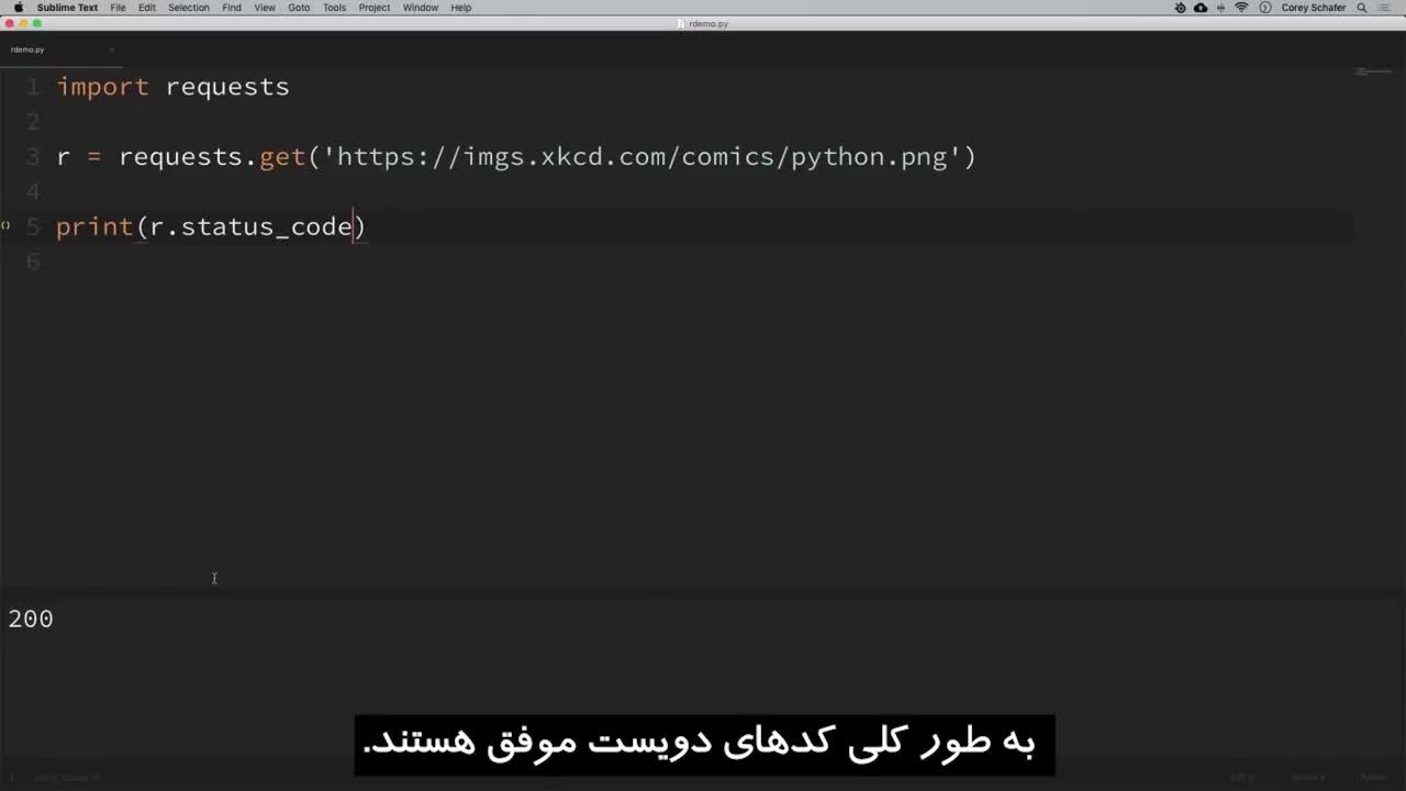 آموزش درخواست های پایتون: درخواست صفحات وب