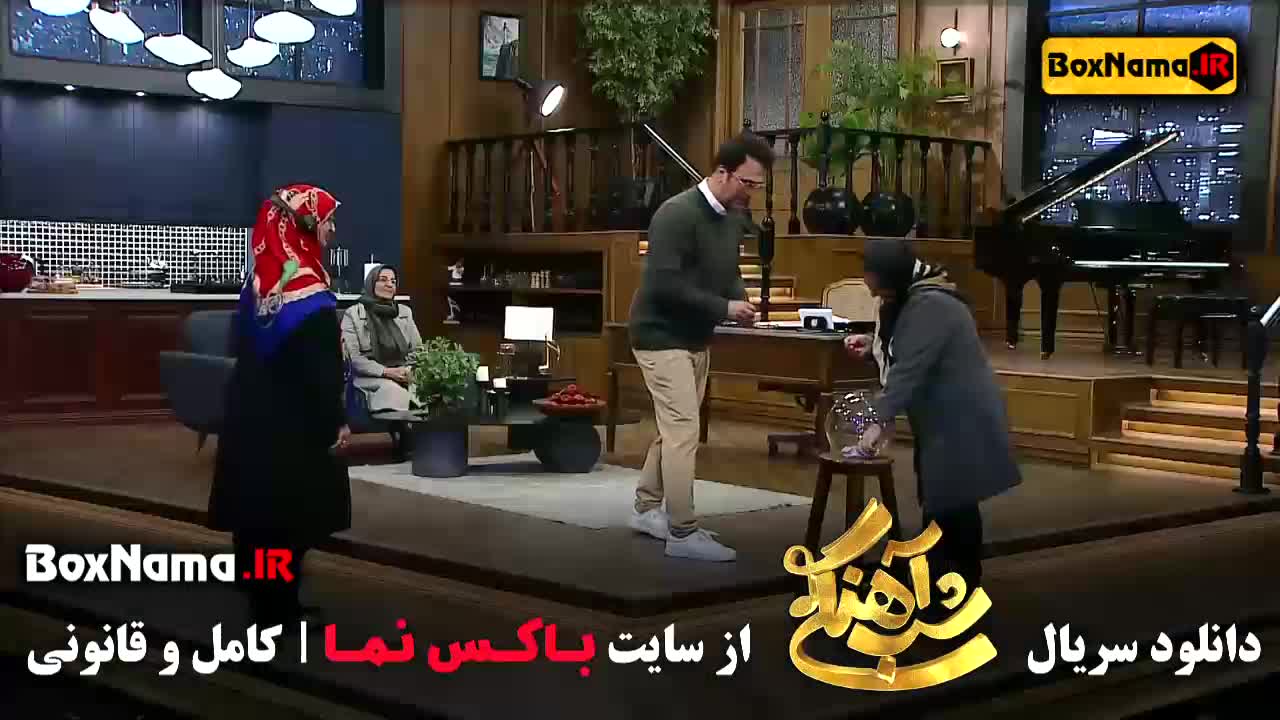 برنامه شب آهنگی ۳ با اجرای حامد اهنگی - سریال های جدید ایرانی ۱۴۰۳