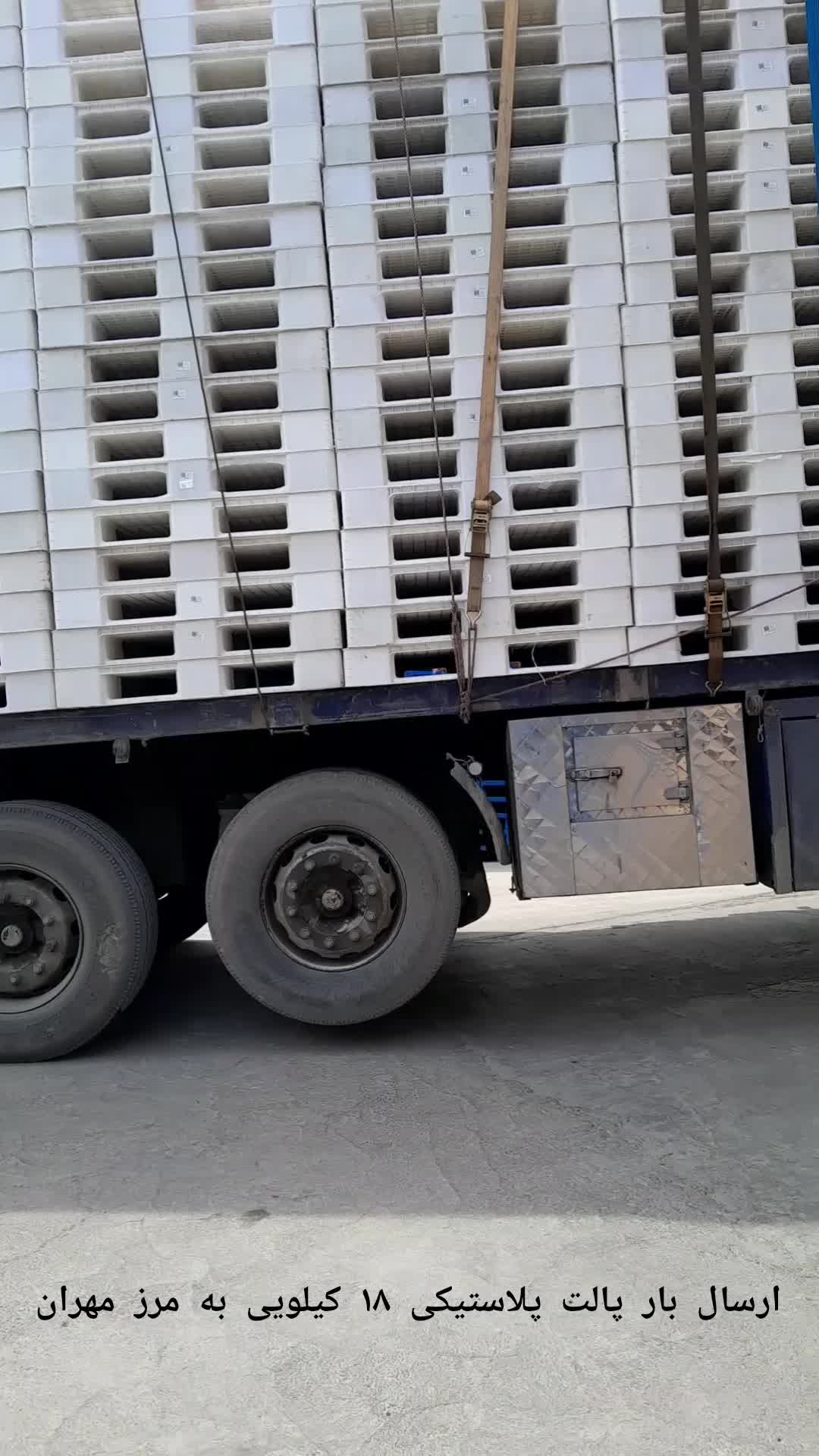 ارسال پالت پلاستیکی