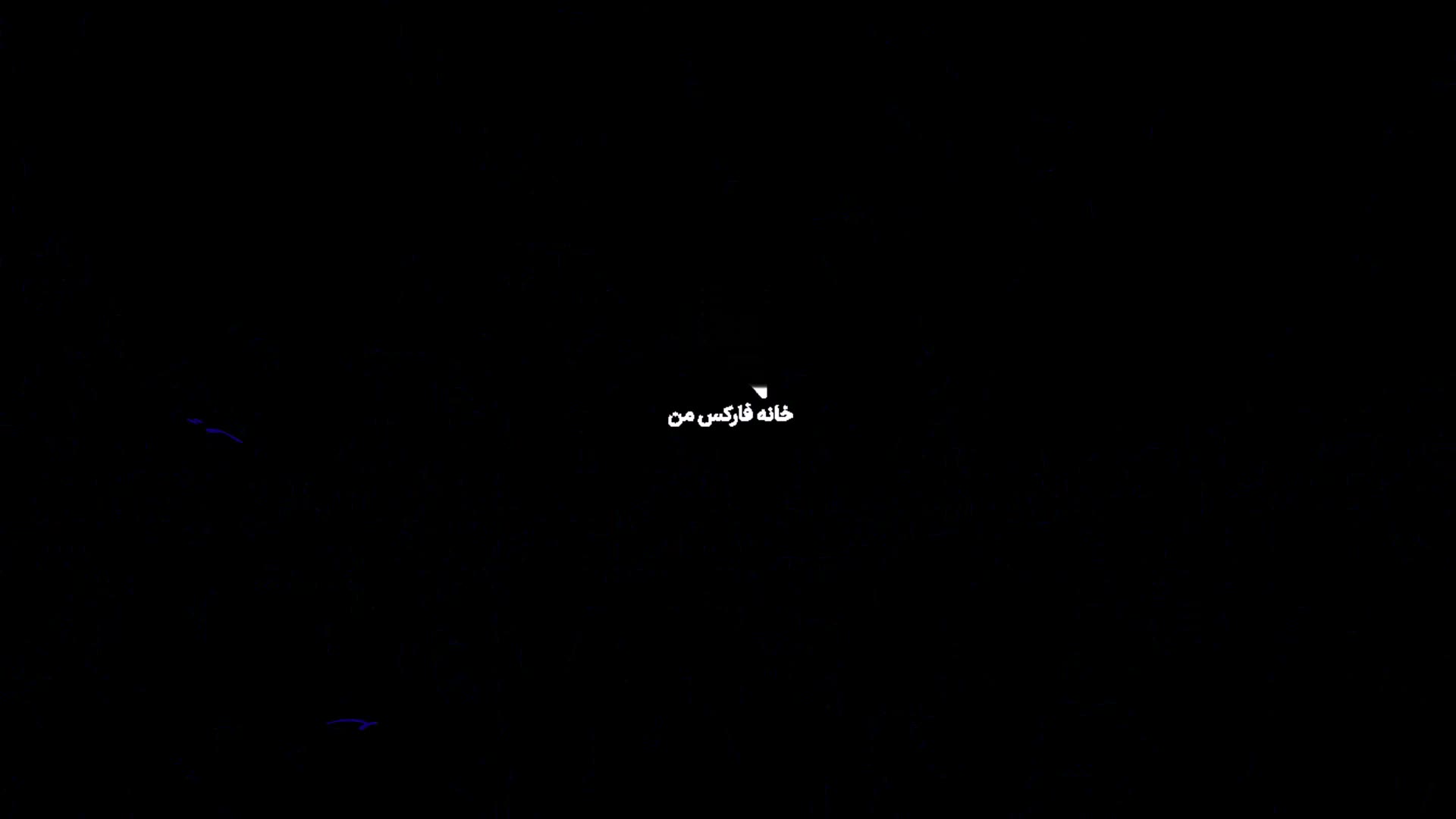 کانال تلگرام سیگنال رایگان فارکس بهترین کانال تلگرامی سیگنال فارکس چیست؟ [IFXHOME VIP]