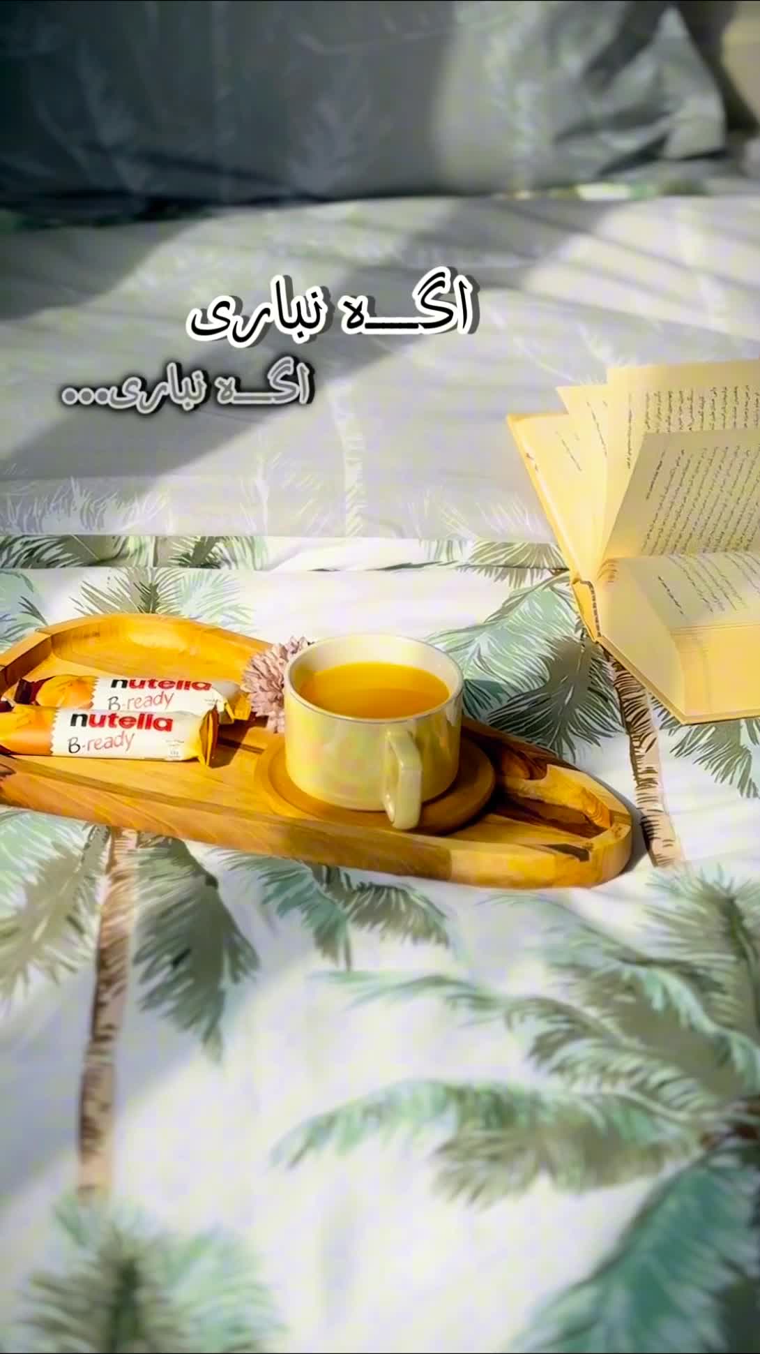 ارامش خرید در فروشگاه بزرگ ماهان گیفت :)