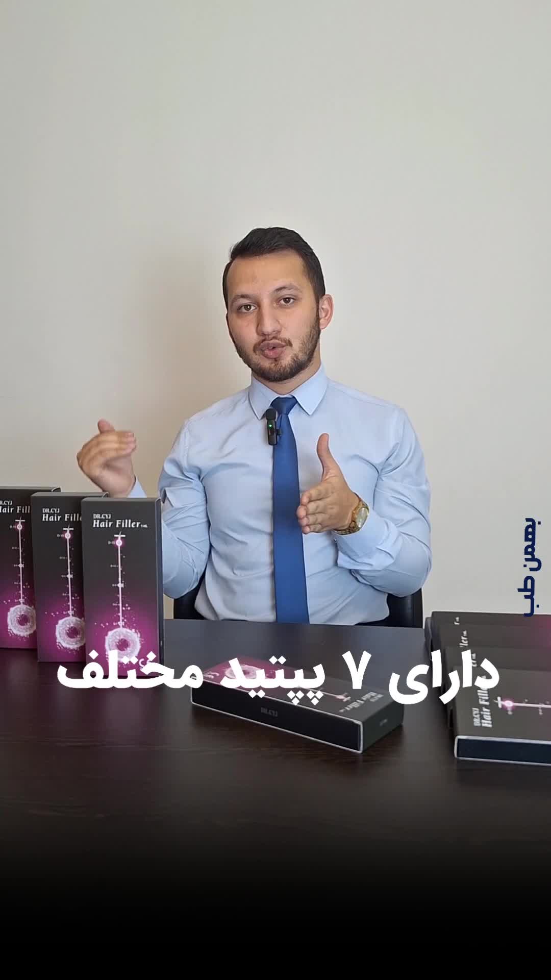 تزریق هیرفیلر مو/تفاوت هیرفیلر و مزوتراپی