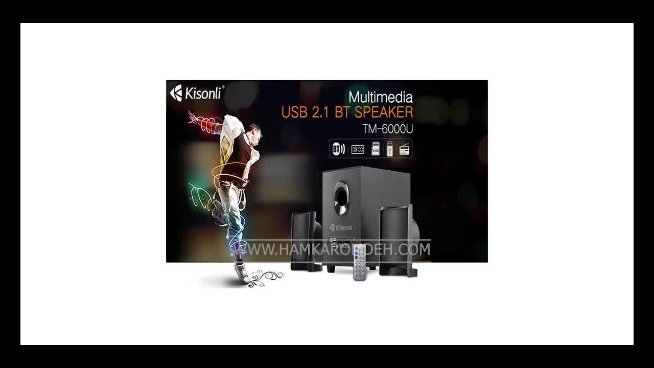 اسپیکر دسکتاپ TM-6000U کیسونلی (KISONLI)