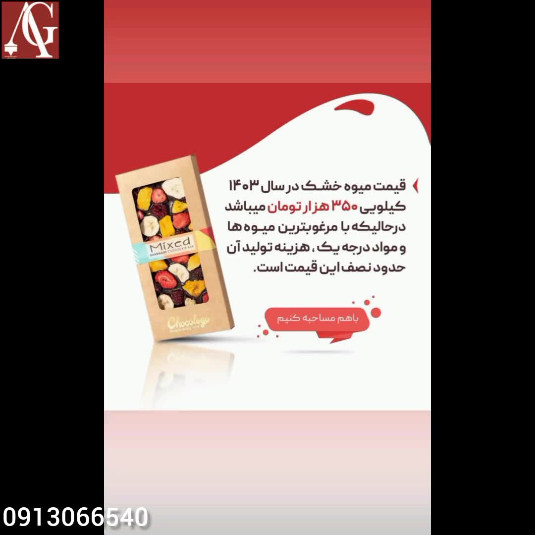 دستگاه خشک کن تمام استیل