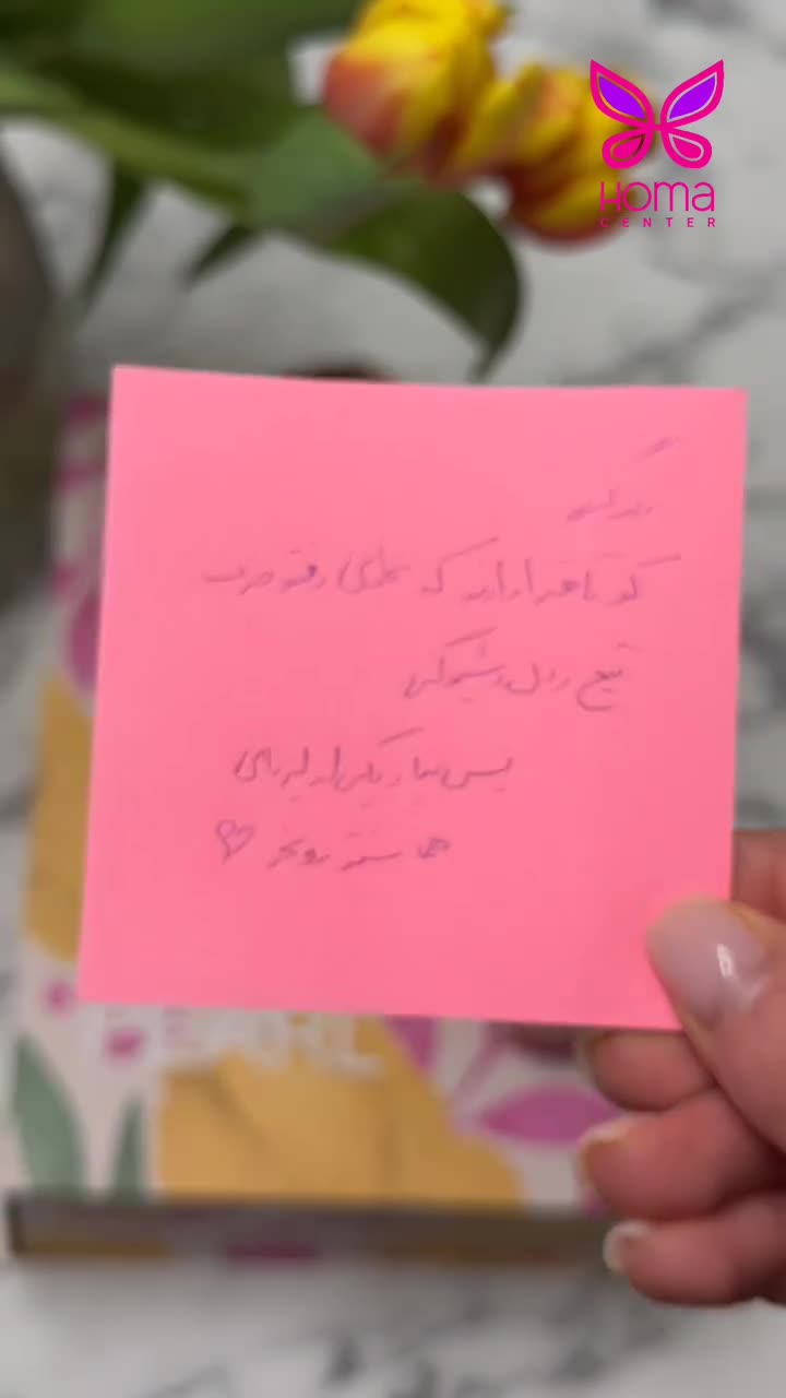 نتیجه دهی فوق العاده با دستگاه لیزر خانگی هماسنتر