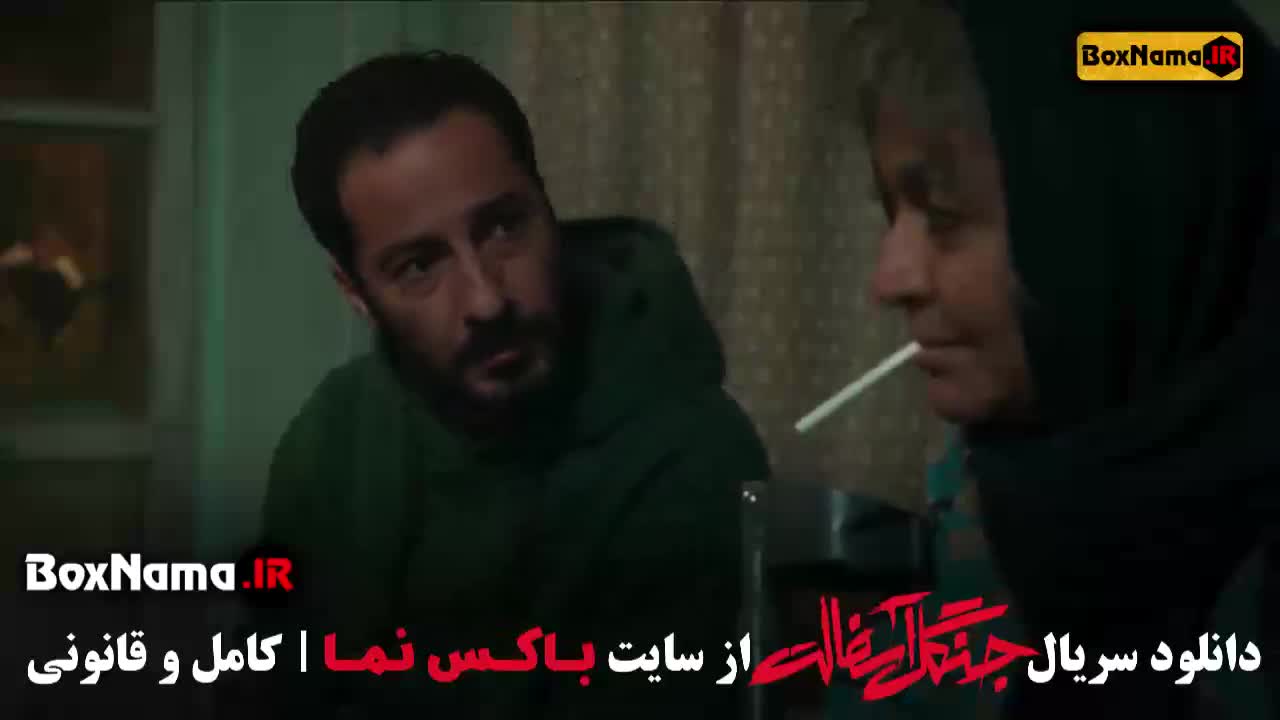 دانلود قسمت اول سریال جنگل آسفالت ۱۴۰۳ فیلم سریال ایرانی جدید