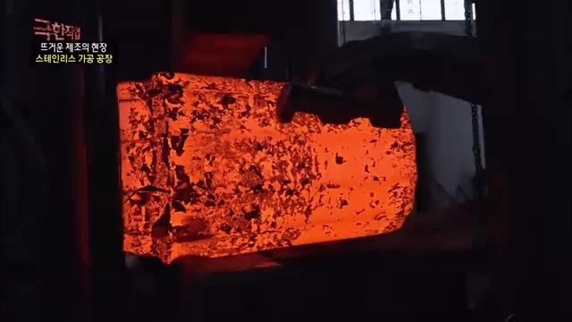 تولید قابلمه از  ورق های فولادی