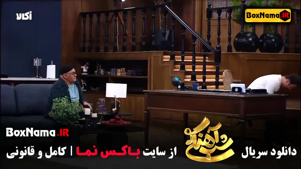 نادر سلیمانی در قسمت ۲۳ برنامه شب آهنگی (فیلم خنده دار)