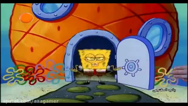 تیزر انیمیشن باب اسفنجی | کارتون جدید باب اسفنجی | پاتریک و خرچنگ