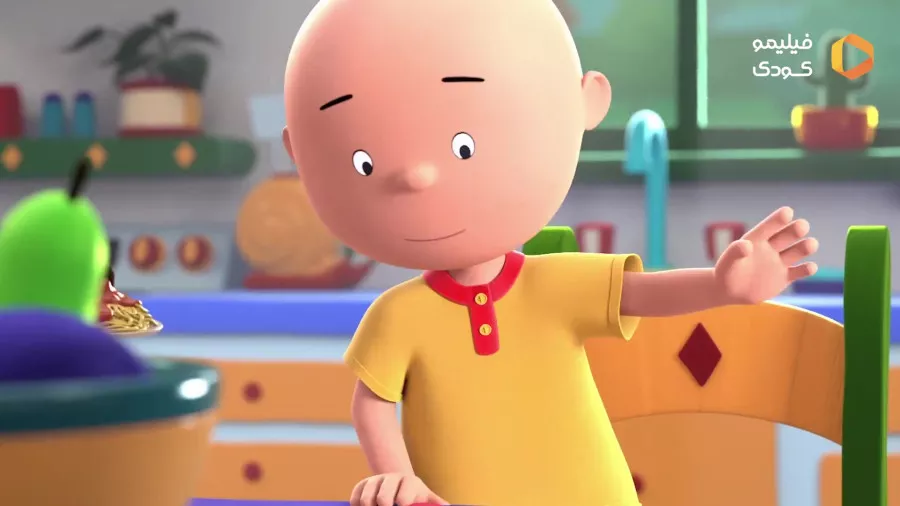 تريلر انیمیشن کایلو ویژه خردسالان | Caillou انمیشین | انیمیشن خردسالان