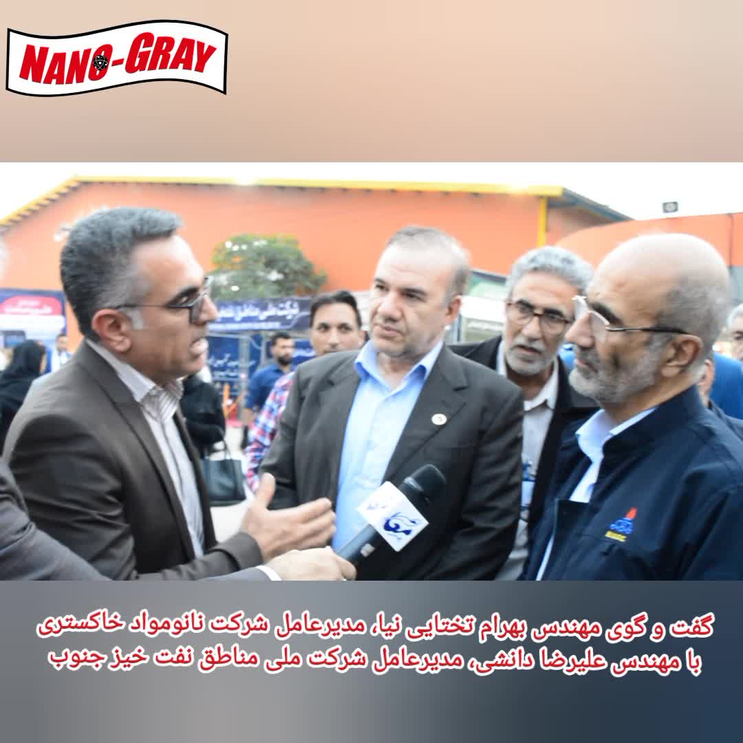 گلایه مدیرعامل شرکت نانو مواد خاکستری از مدیریت مناطق نفتخیز جنوب