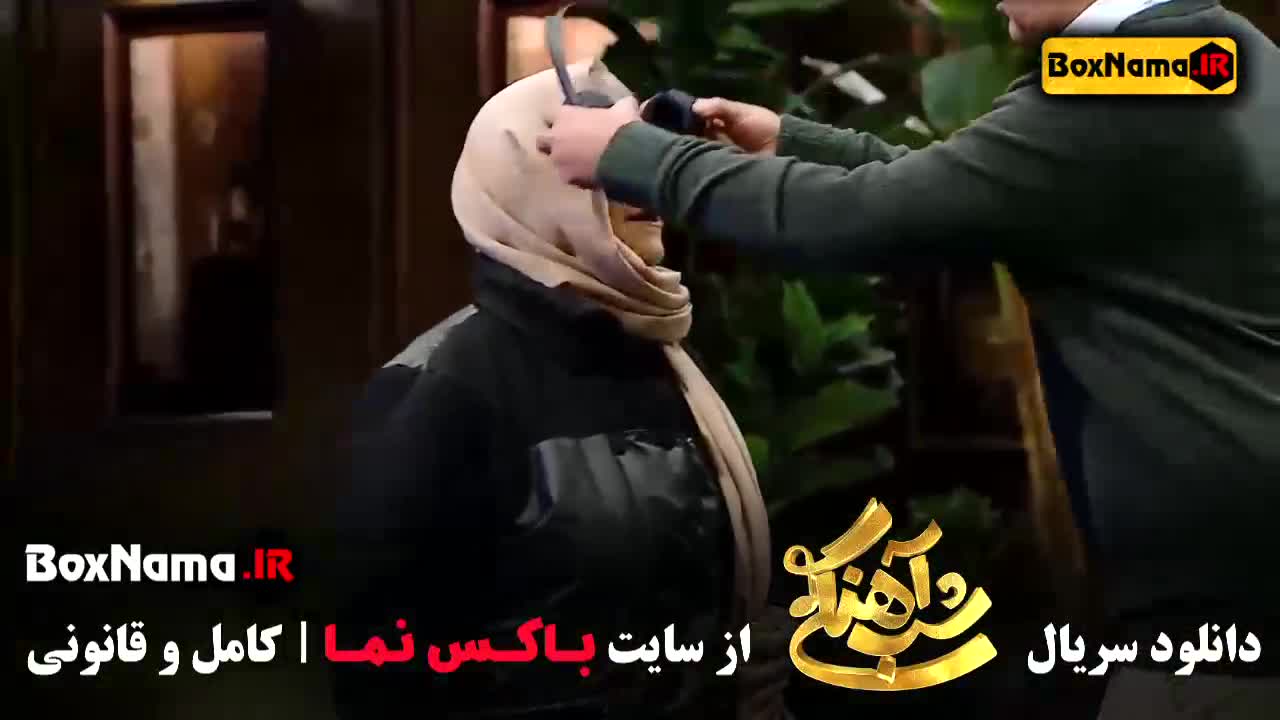 شب آهنگی ۳ تمامی قسمت ها کامل فیلم خنده دار