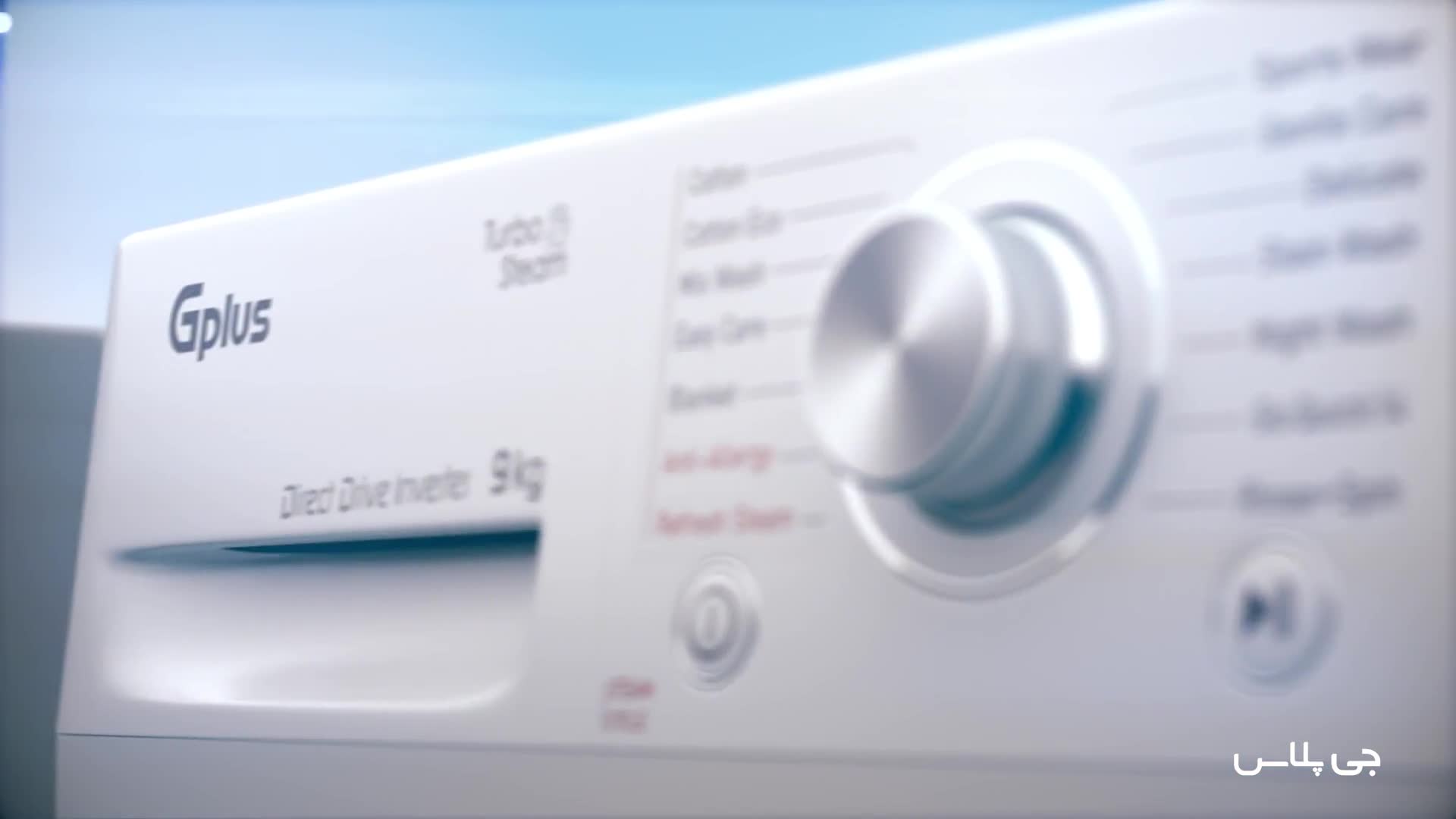 لوازم برقی جی پلاس