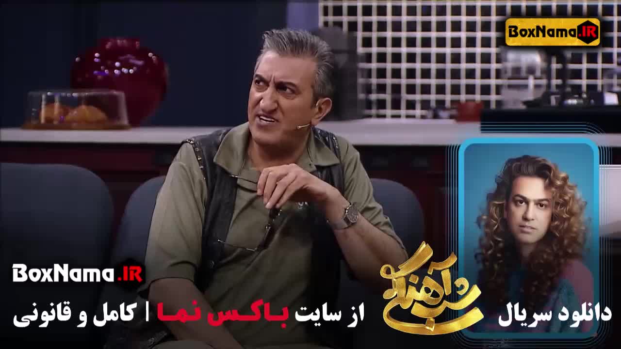 شب آهنگی فصل ۳ قسمت اول تا ۱۶ شانزدهم