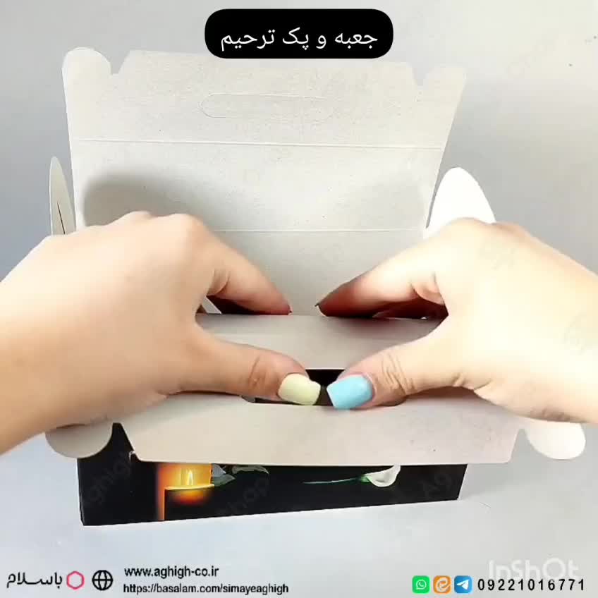 خرید جعبه پک مقوایی پذیرایی ترحیم |  بسته بندی ترحیم