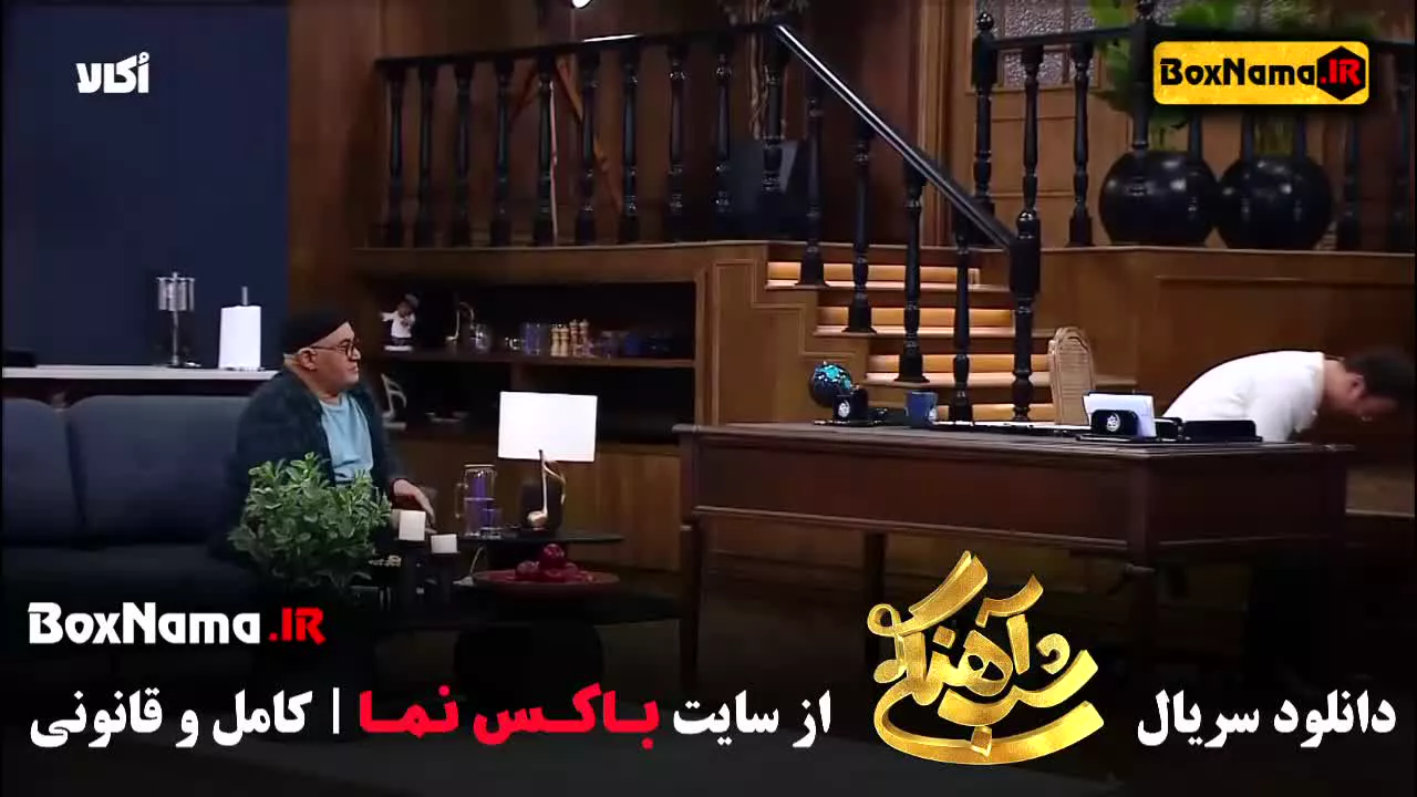 نادر سلیمانی شب آهنگی فصل ۳ قسمت ۲۳ (حامد آهنگی)