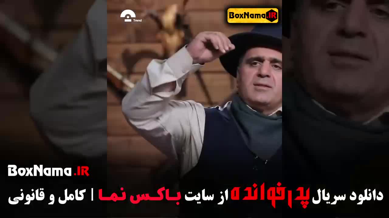 دانلود سریال شب های مافیا پدرخوانده ۳ قسمت ۱ تا ۱۰ دهم