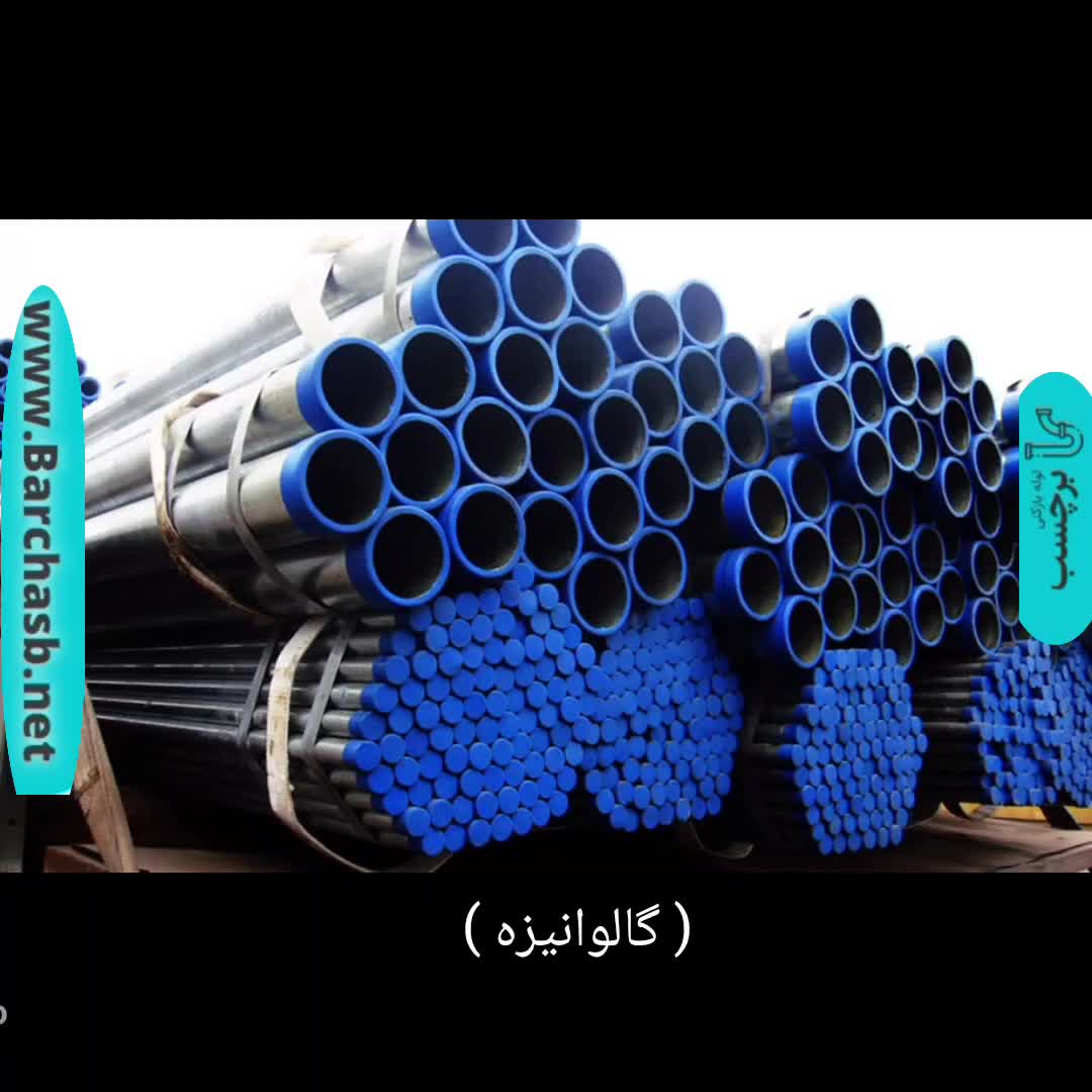 با لوله فاضلاب ساختمانی آشنا شو!