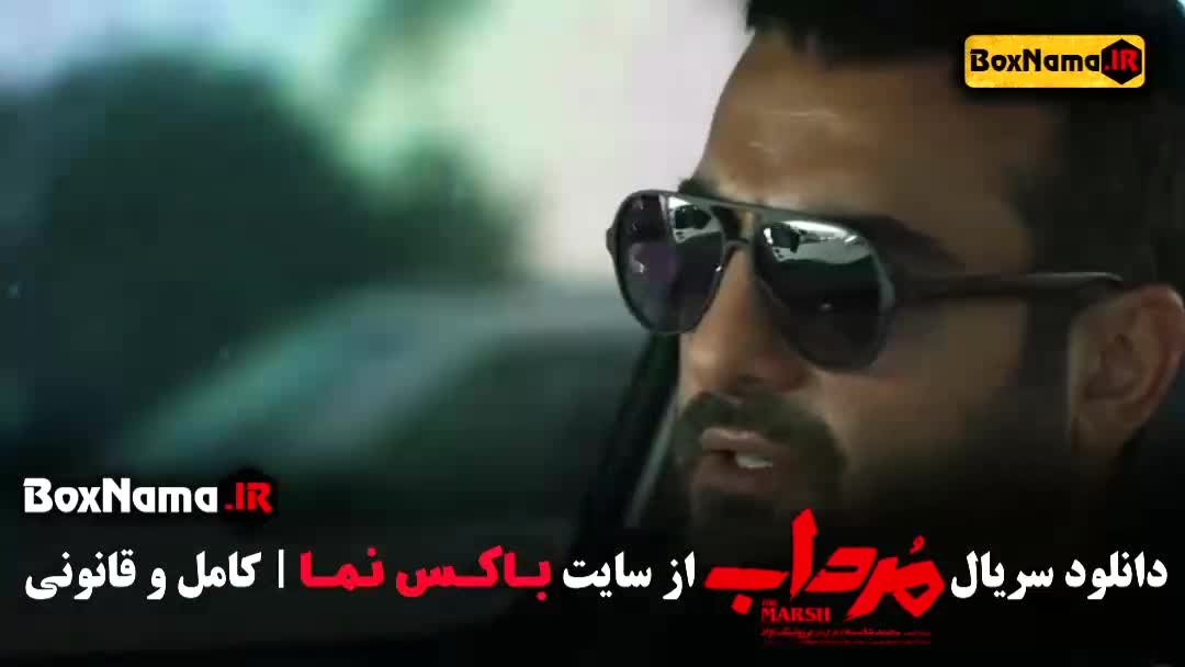 دانلود فیلم مرداب الهام اخوان - امیر جعفری - شهرام حقیقت دوست