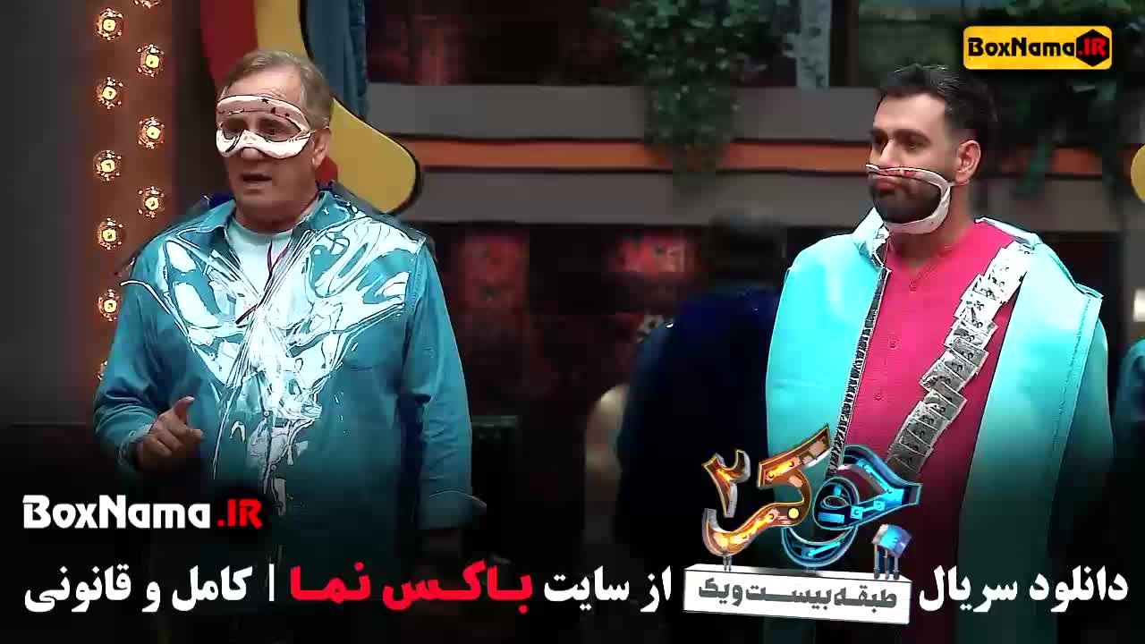 جوکر فصل ۲ قسمت ۱ فیلیمو جوکر جوکر فصل دوم