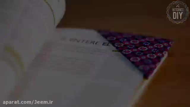 آموزش ساخت بوک مارک: اوریگامی