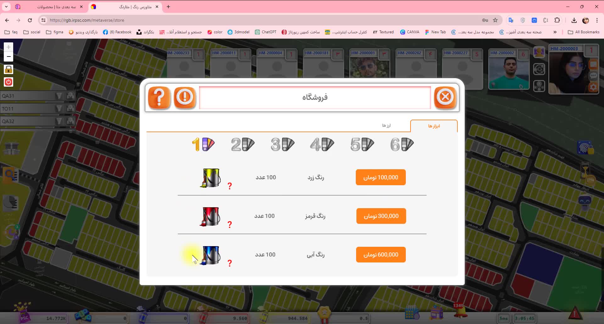 آموزش کسب درآمد از متاورس رنگ