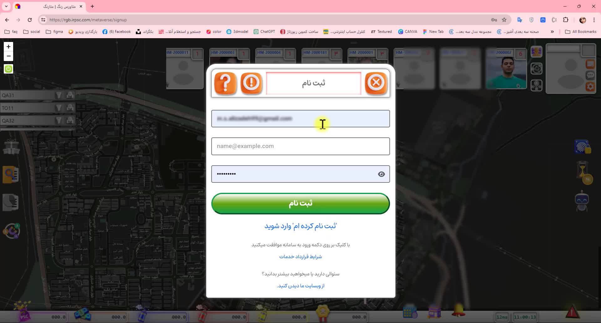 آموزش ورود و ثبت نام در متاورس رنگ