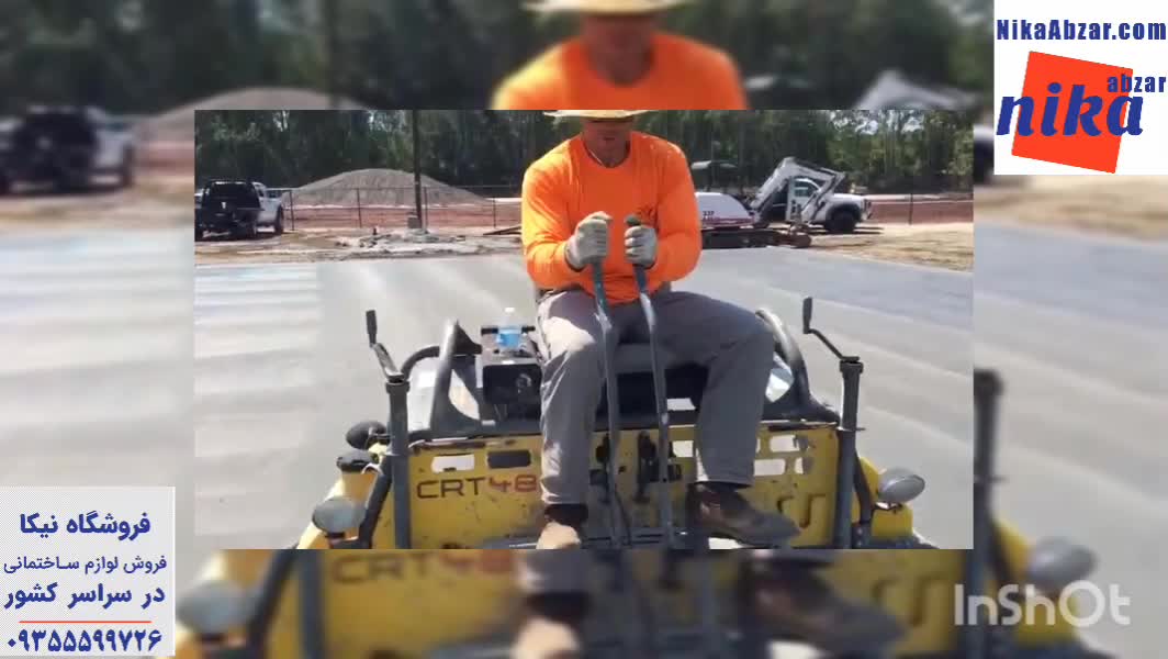 ماله نفر بر - نیکا ابزار