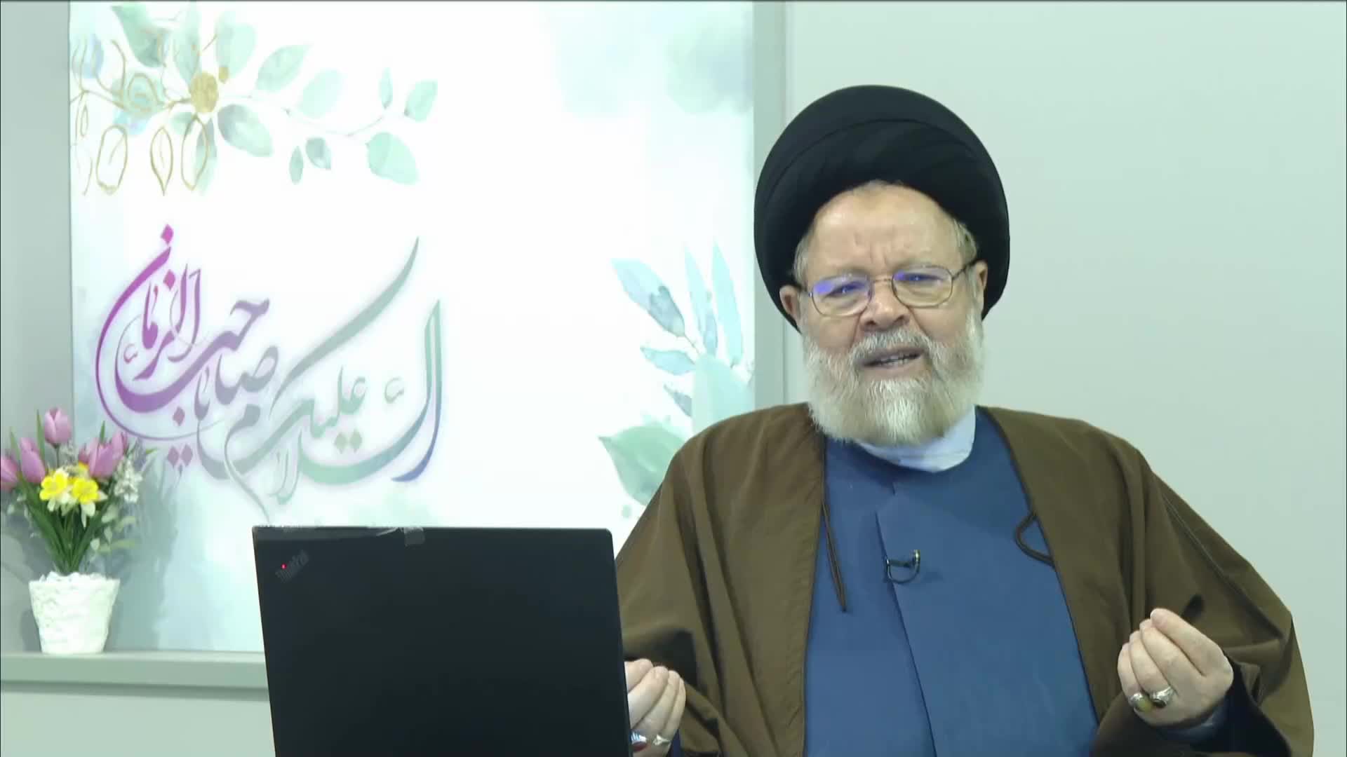 دعاي من گناهکار در درگاه خدا ( شبکه حضرت ولیعصر عج ) استاد حسینی قزوینی